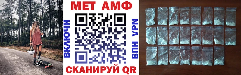omg вход  Советская Гавань  Amphetamine VHQ 