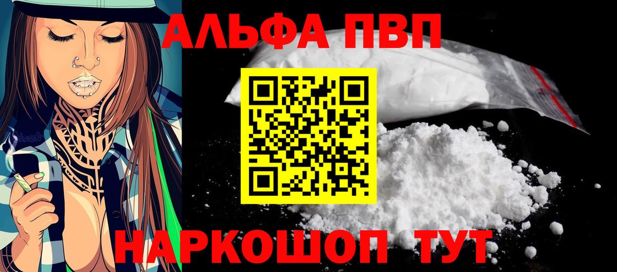 А ПВП СК КРИС  Вход с VPN  Советская Гавань 