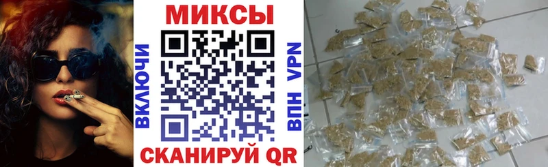 Бутират 1.4BDO  Советская Гавань 