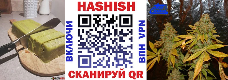 Печенье с ТГК марихуана  Советская Гавань 