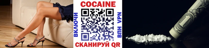Cocaine 99%  ОМГ ОМГ ссылка  Советская Гавань 