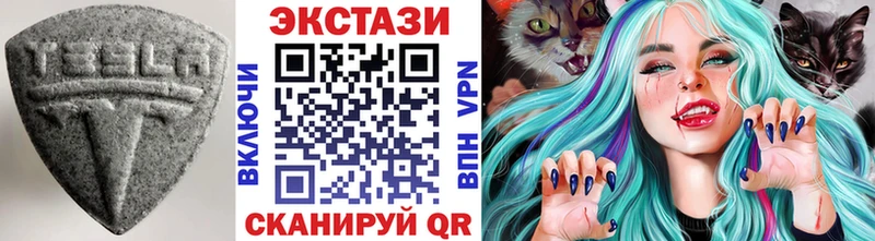 ЭКСТАЗИ Philipp Plein  Советская Гавань 