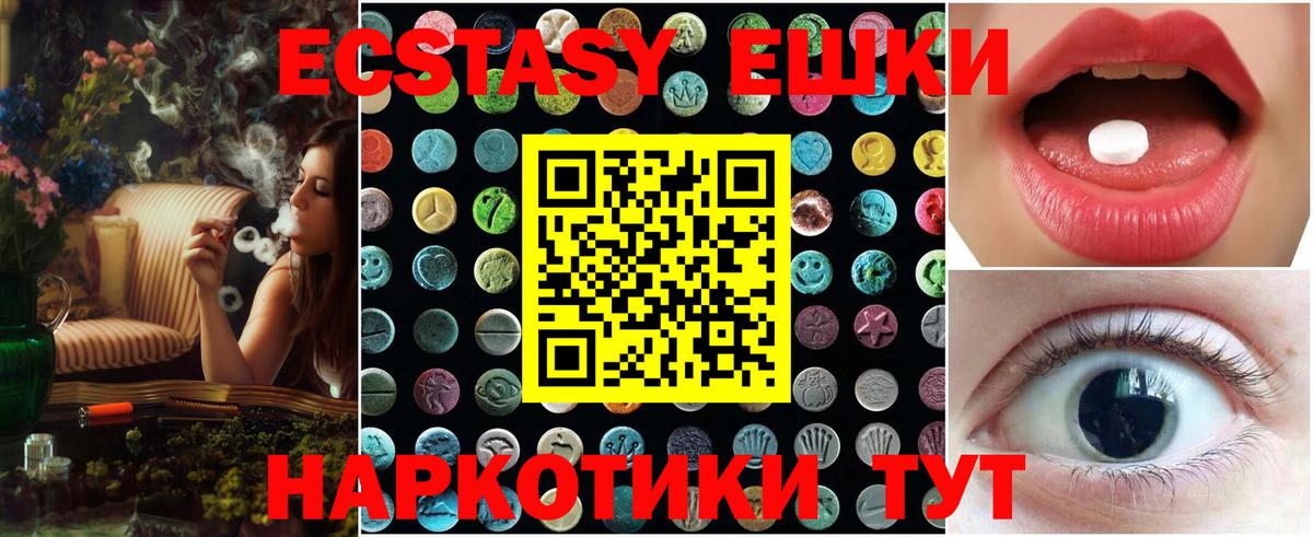 Ecstasy Дубай Советская Гавань