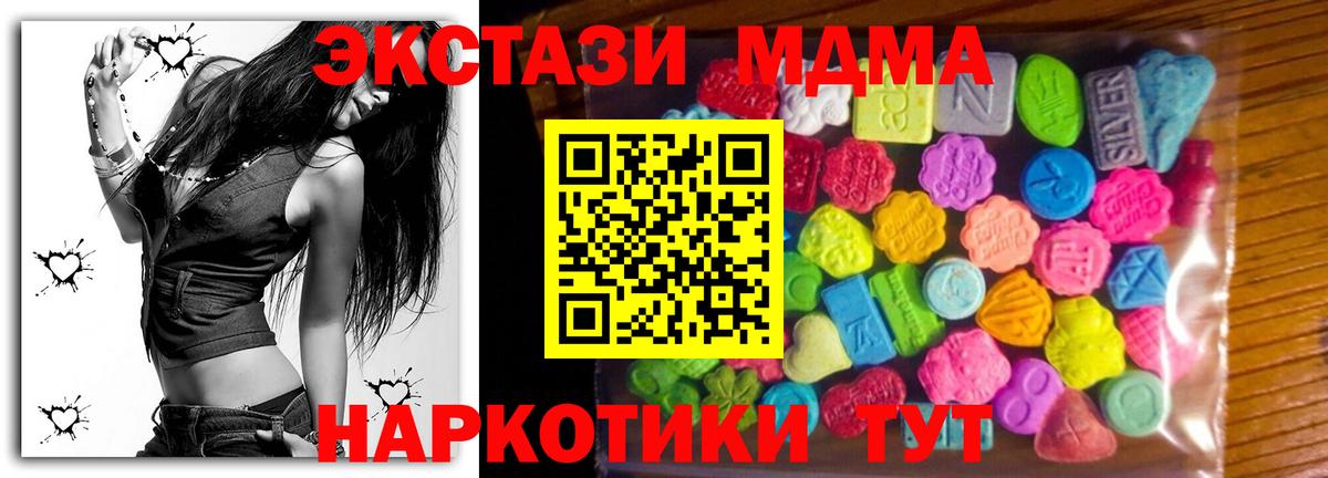 Экстази диски  ссылка на мегу сайт  Советская Гавань  Ecstasy 280мг  Вход с VPN  ЭКСТАЗИ 