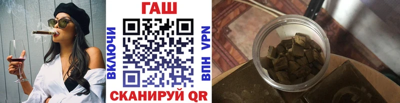 ГАШИШ 40% ТГК  закладки  площадка как зайти  Советская Гавань  mega как войти 