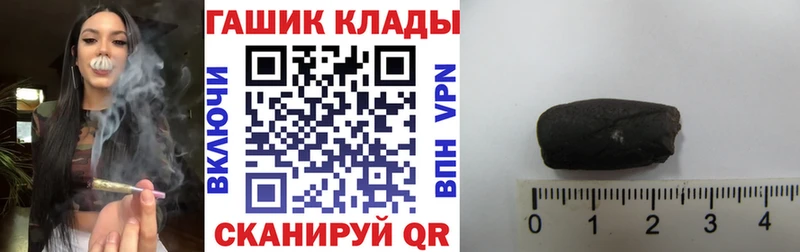 ГАШ Ice-O-Lator Советская Гавань