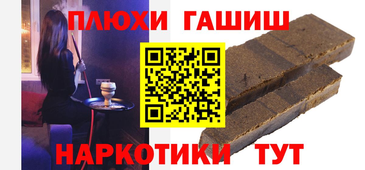 Cocaine  Советская Гавань  Вход с VPN  Меф  Мефедрон   МАРИХУАНА  Гашиш 