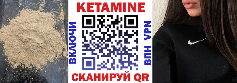 маркетплейс Telegram Советская Гавань КЕТАМИН ketamine hydra tor