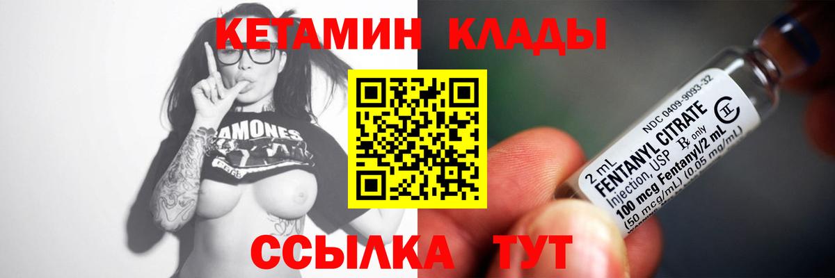 МЕТАМФЕТАМИН Советская Гавань