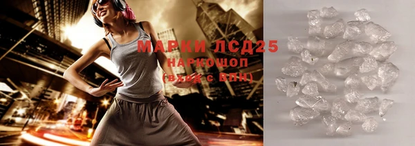 2c-b Магас