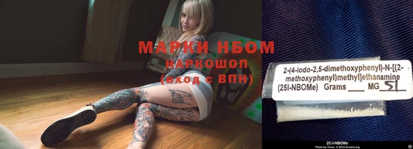 2c-b Магас