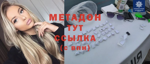 2c-b Магас