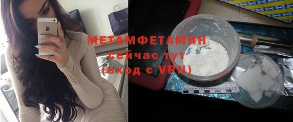 2c-b Магас