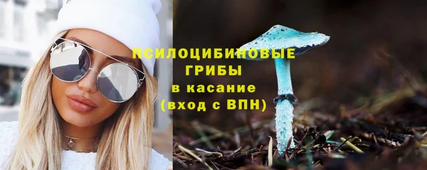 марки nbome Магадан