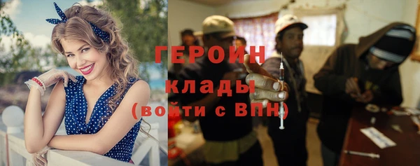 ПСИЛОЦИБИНОВЫЕ ГРИБЫ Майский