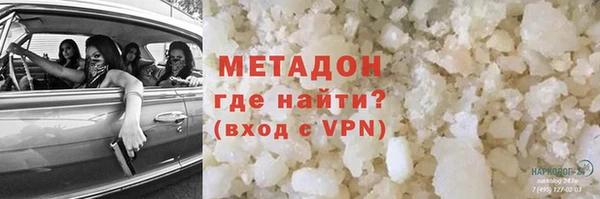 марки nbome Магадан