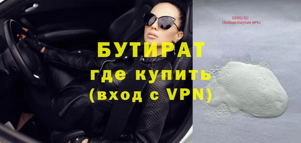 марки nbome Магадан