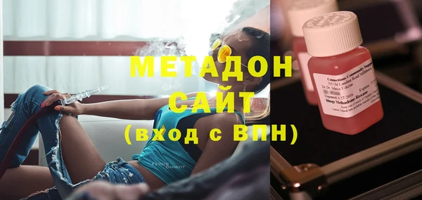 соль ск Менделеевск