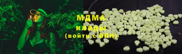 марки nbome Магадан