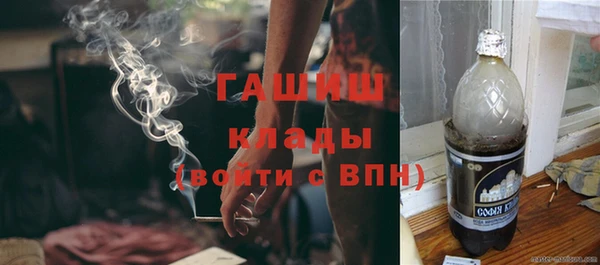 марки nbome Магадан