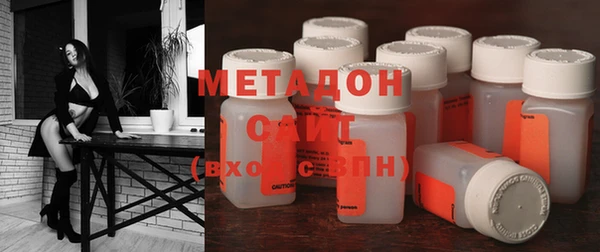 марки nbome Магадан