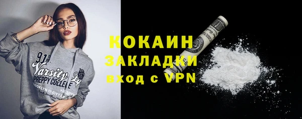 марки nbome Магадан