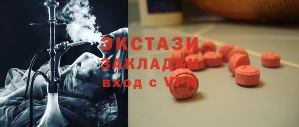 ПСИЛОЦИБИНОВЫЕ ГРИБЫ Майский
