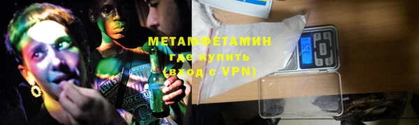 2c-b Магас