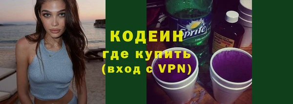 2c-b Магас