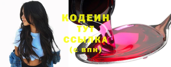 2c-b Магас