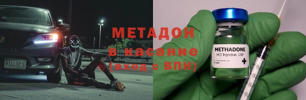 2c-b Магас