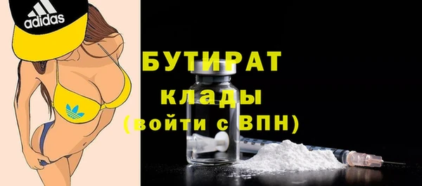 марки nbome Магадан