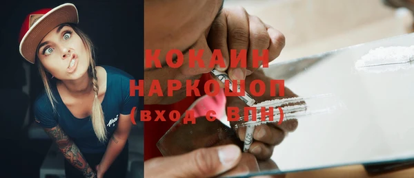 марки nbome Магадан