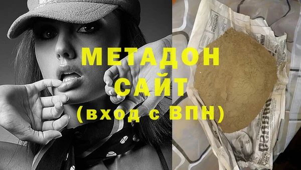 марихуана Мещовск