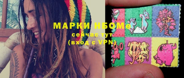 2c-b Магас