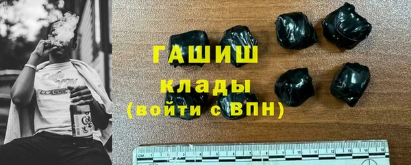 2c-b Магас