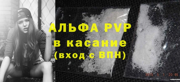 apvp Вязьма