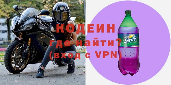 2c-b Магас