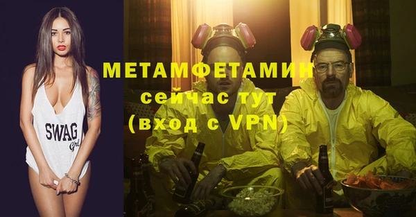 марки nbome Магадан
