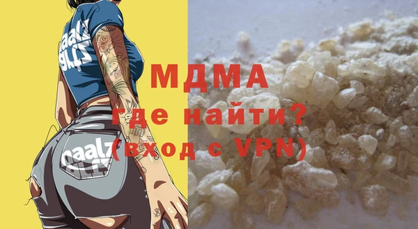 apvp Вязьма