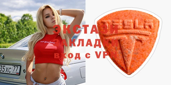ПСИЛОЦИБИНОВЫЕ ГРИБЫ Майский