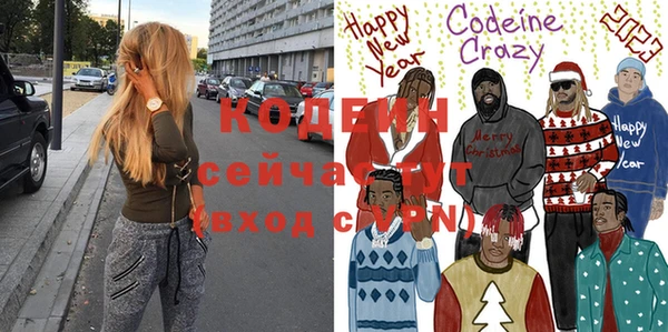 ПСИЛОЦИБИНОВЫЕ ГРИБЫ Майский