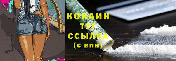 марки nbome Магадан
