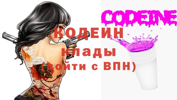 марки nbome Магадан