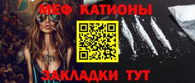 ALPHA PVP Балахна