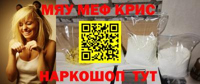 мефедрон Балашиха