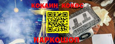 мефедрон Балашиха