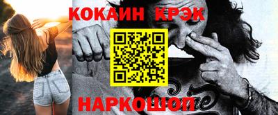 ALPHA PVP Балахна