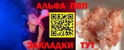 мефедрон Балашиха