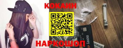 мефедрон Балашиха